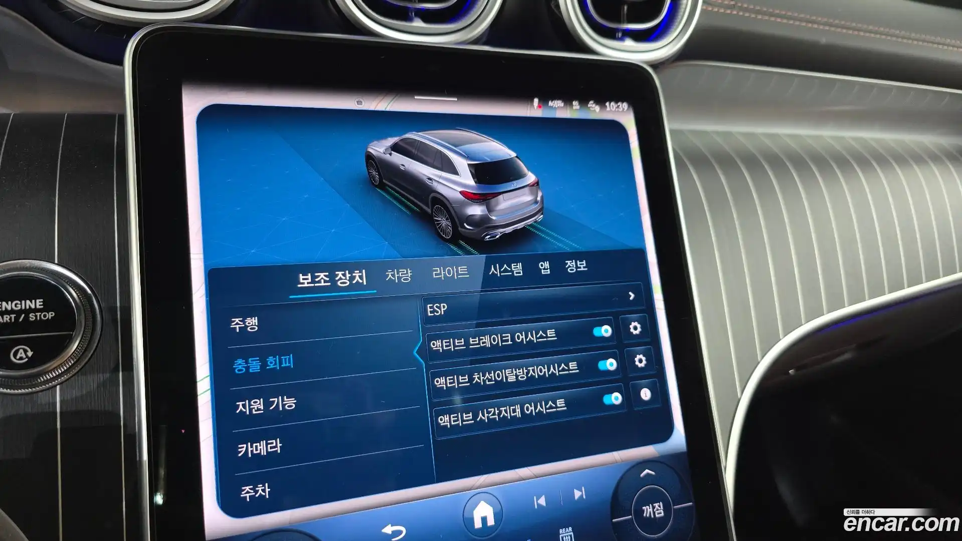 GLC-Class Mercedes-Benz 2025.6-OPTION-024