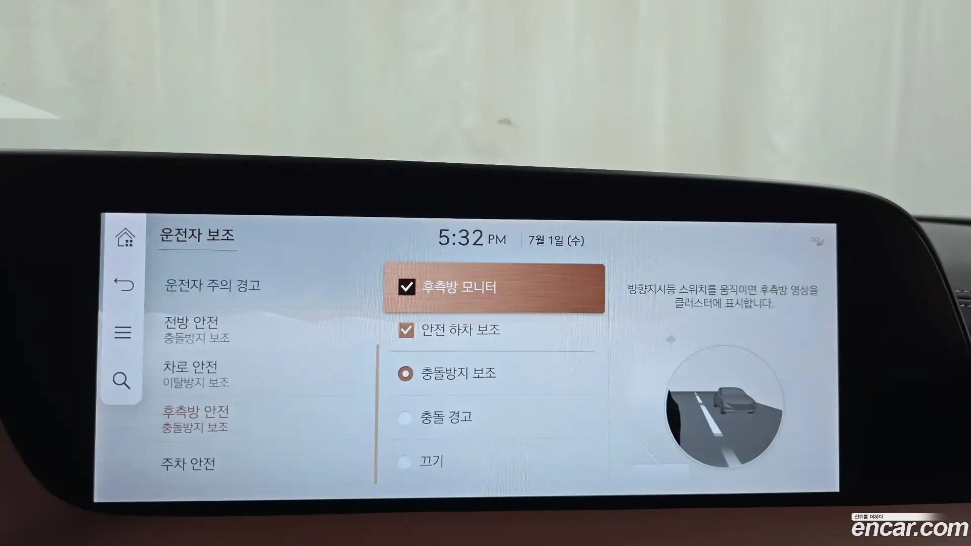 G90 Genesis 2023.3-OPTION-020