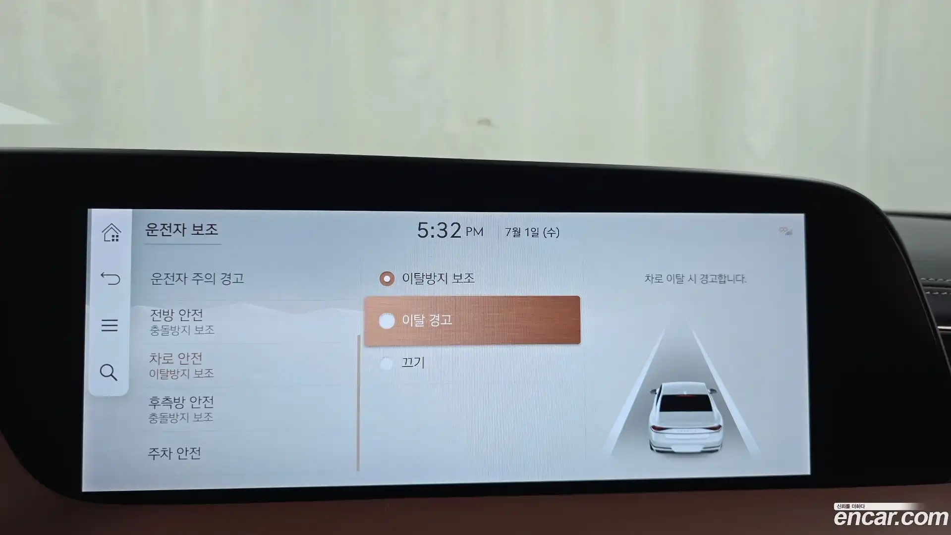 G90 Genesis 2023.3-OPTION-048