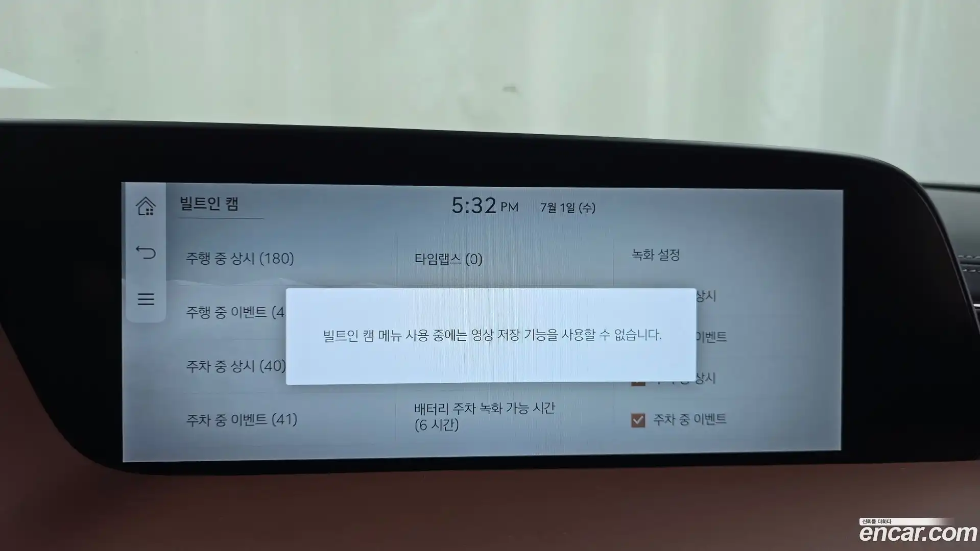 G90 Genesis 2023.3-OPTION-050
