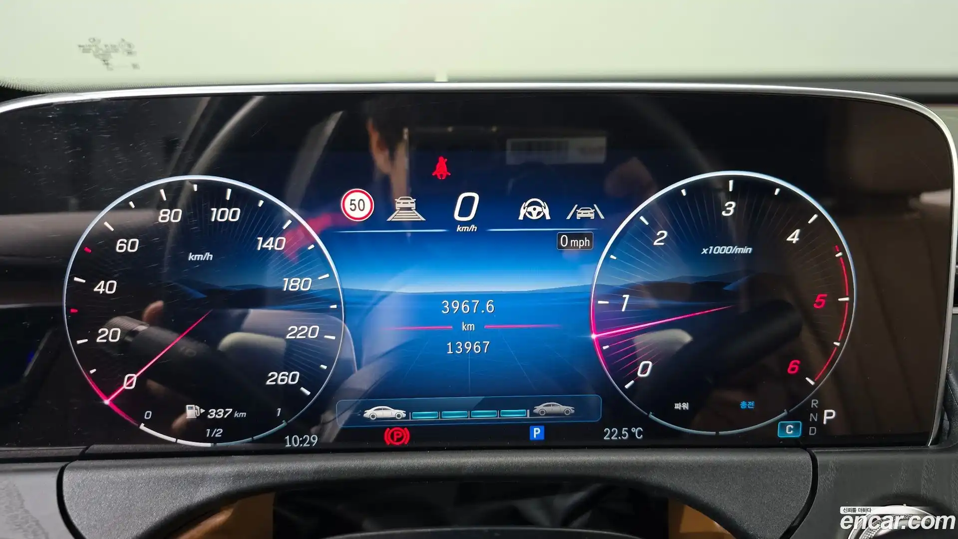 E-Class Mercedes-Benz 2025.6-INNER-008