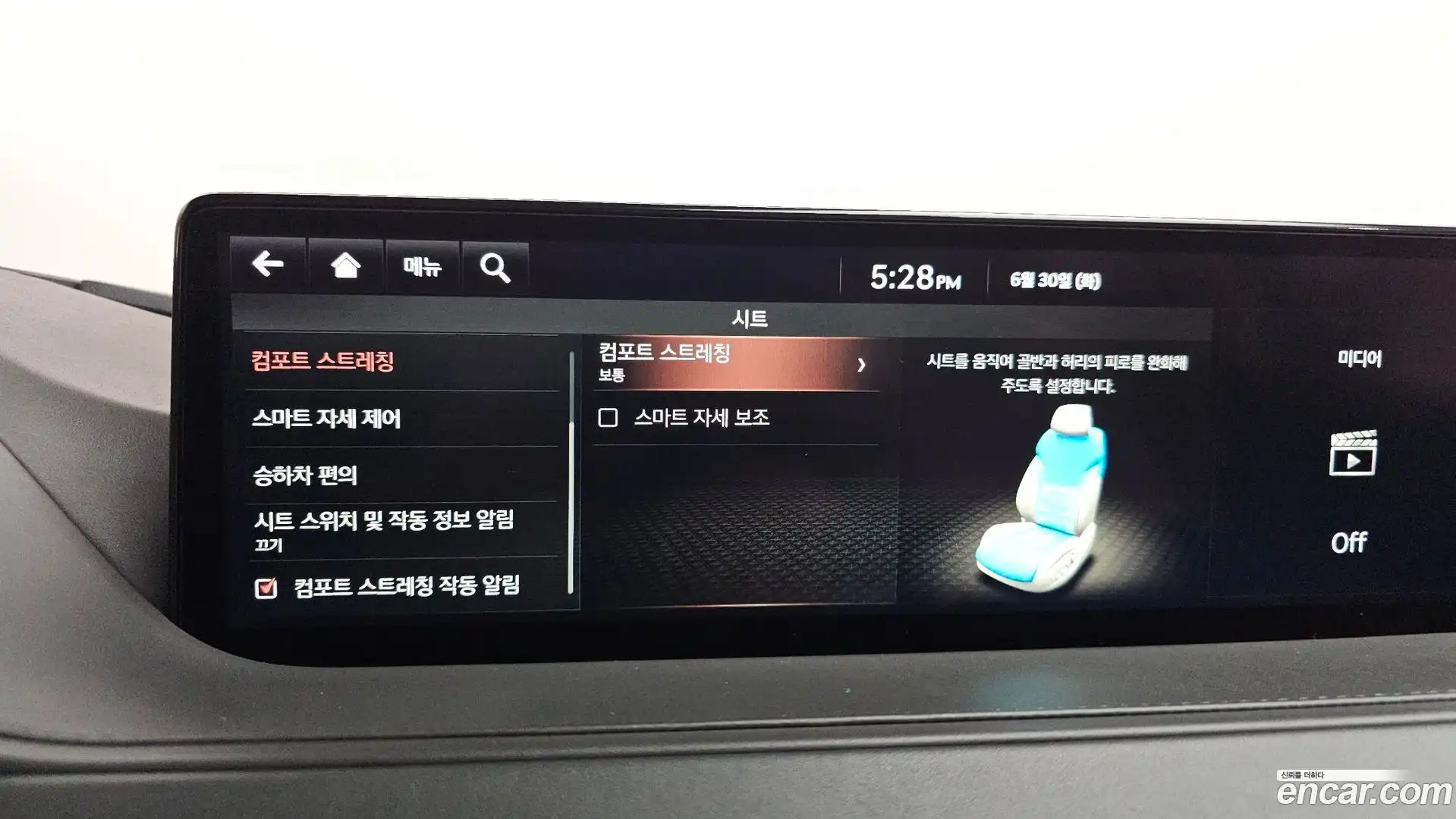 G80 Genesis 2020.11-OPTION-048
