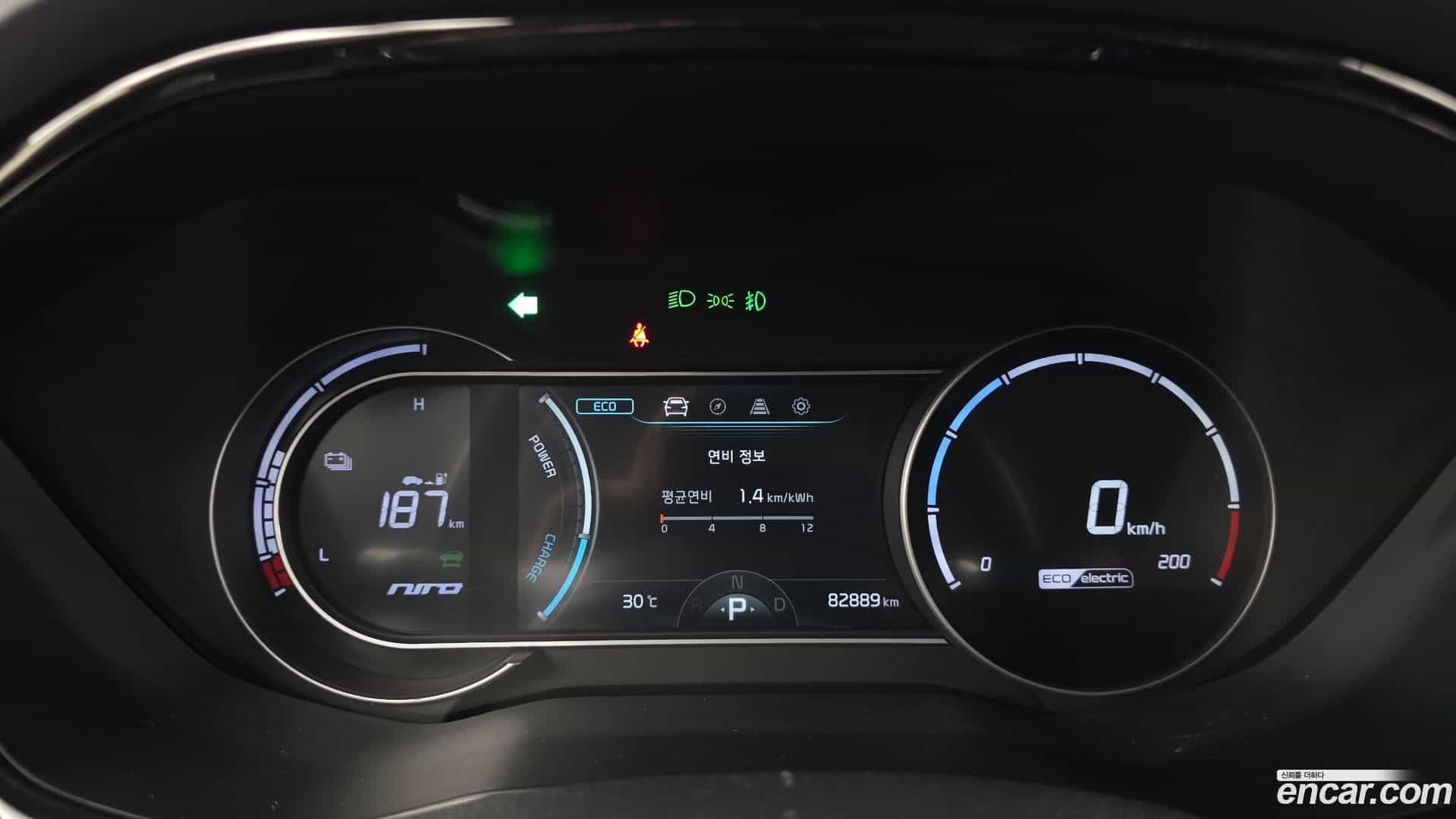 Niro Kia 2021.5-INNER-008