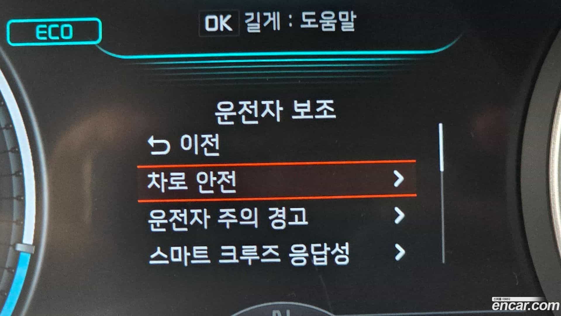 Niro Kia 2021.5-OPTION-041