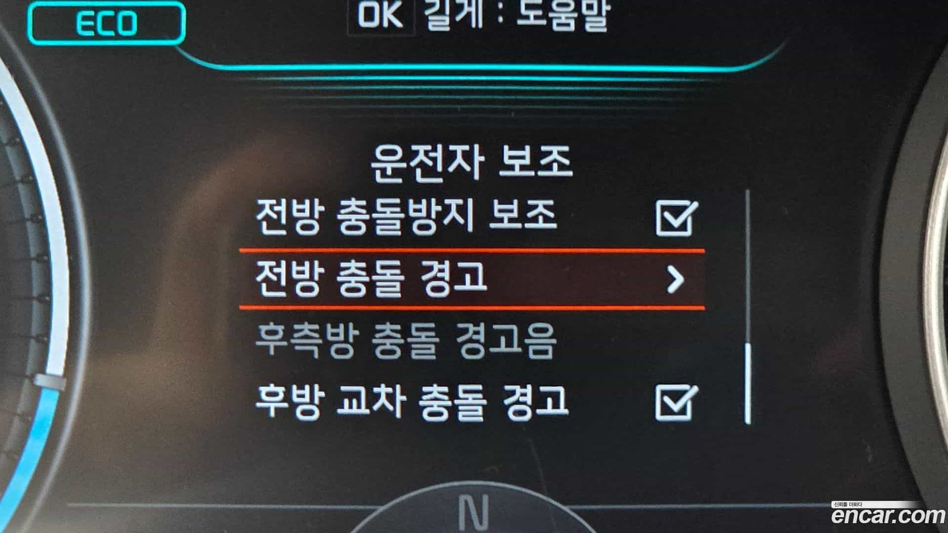Niro Kia 2021.5-OPTION-042