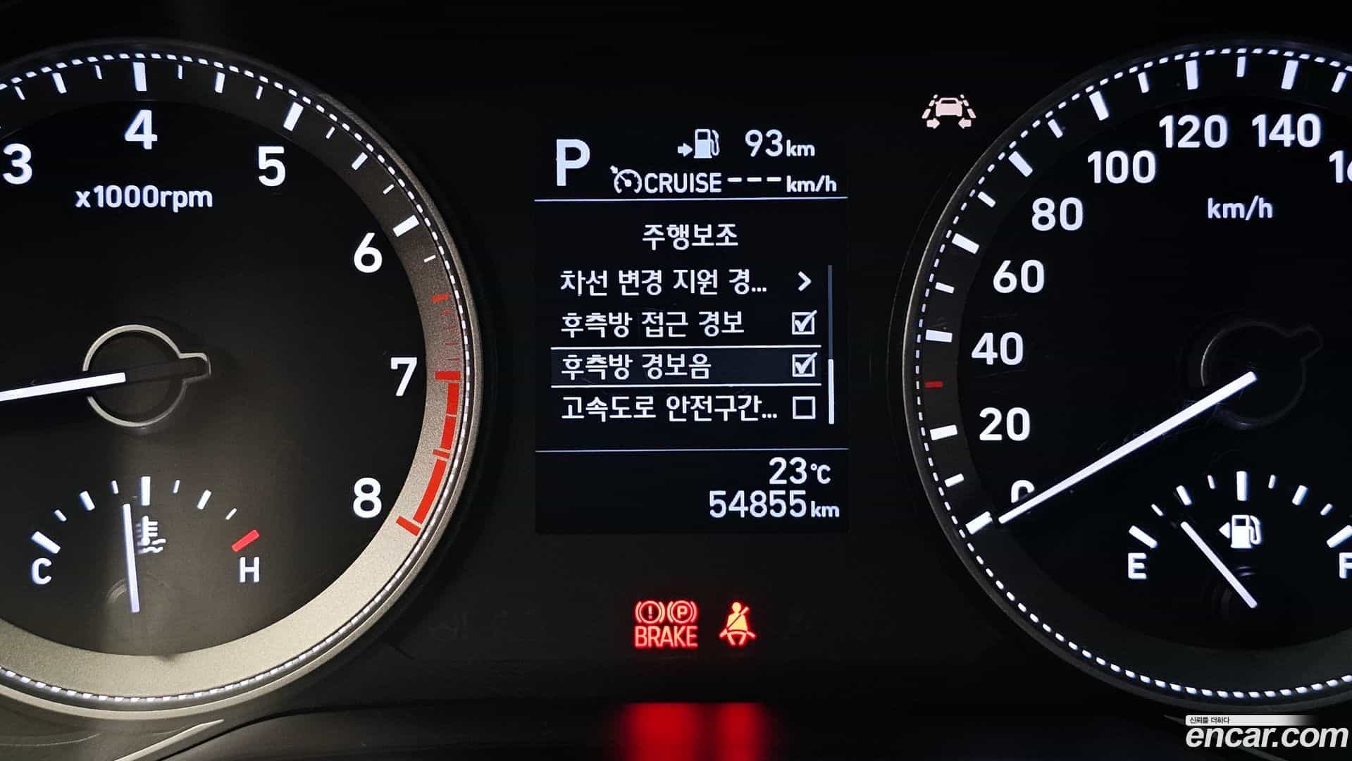 Grandeur Hyundai 2017.5-OPTION-020