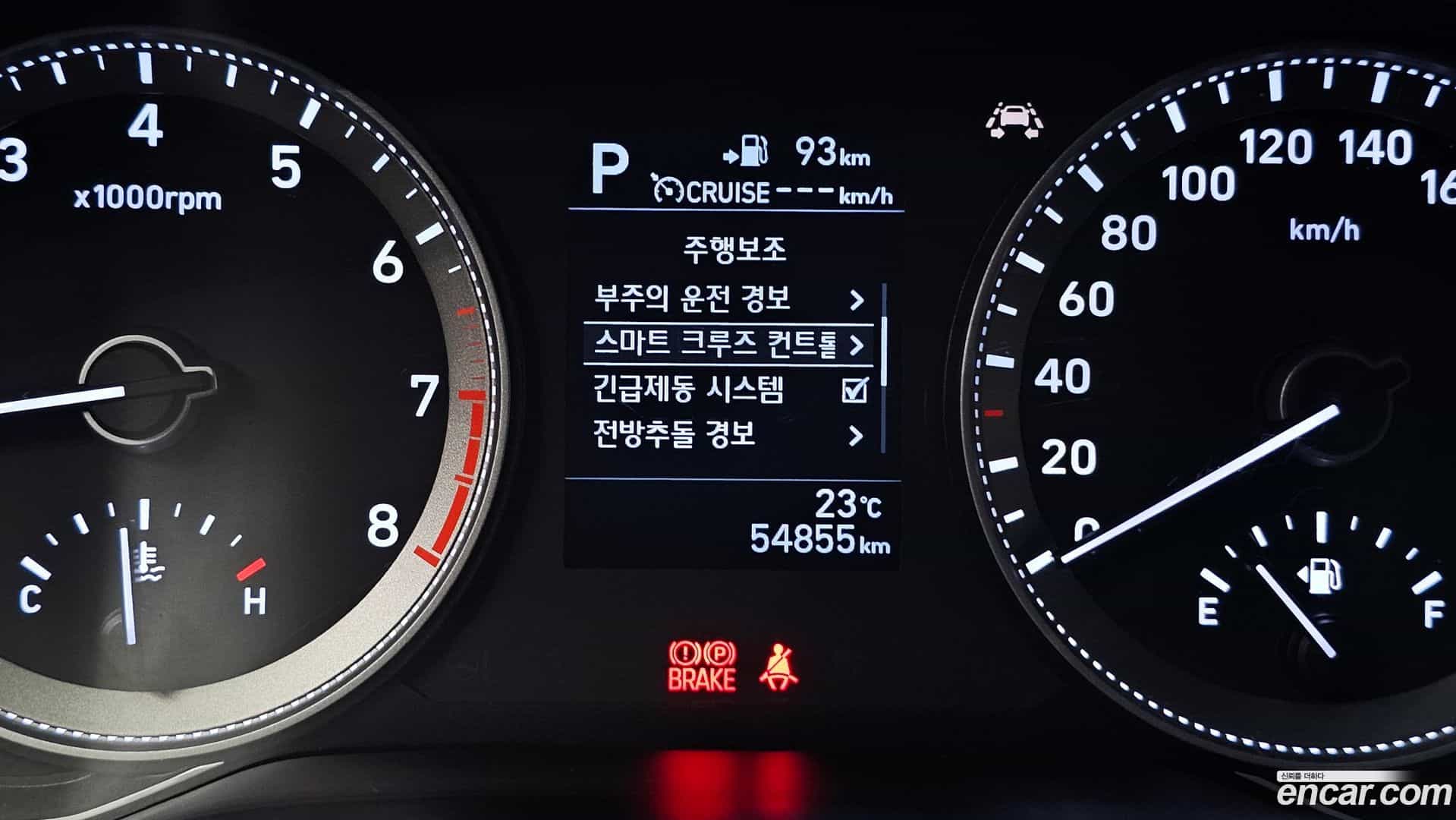Grandeur Hyundai 2017.5-OPTION-040