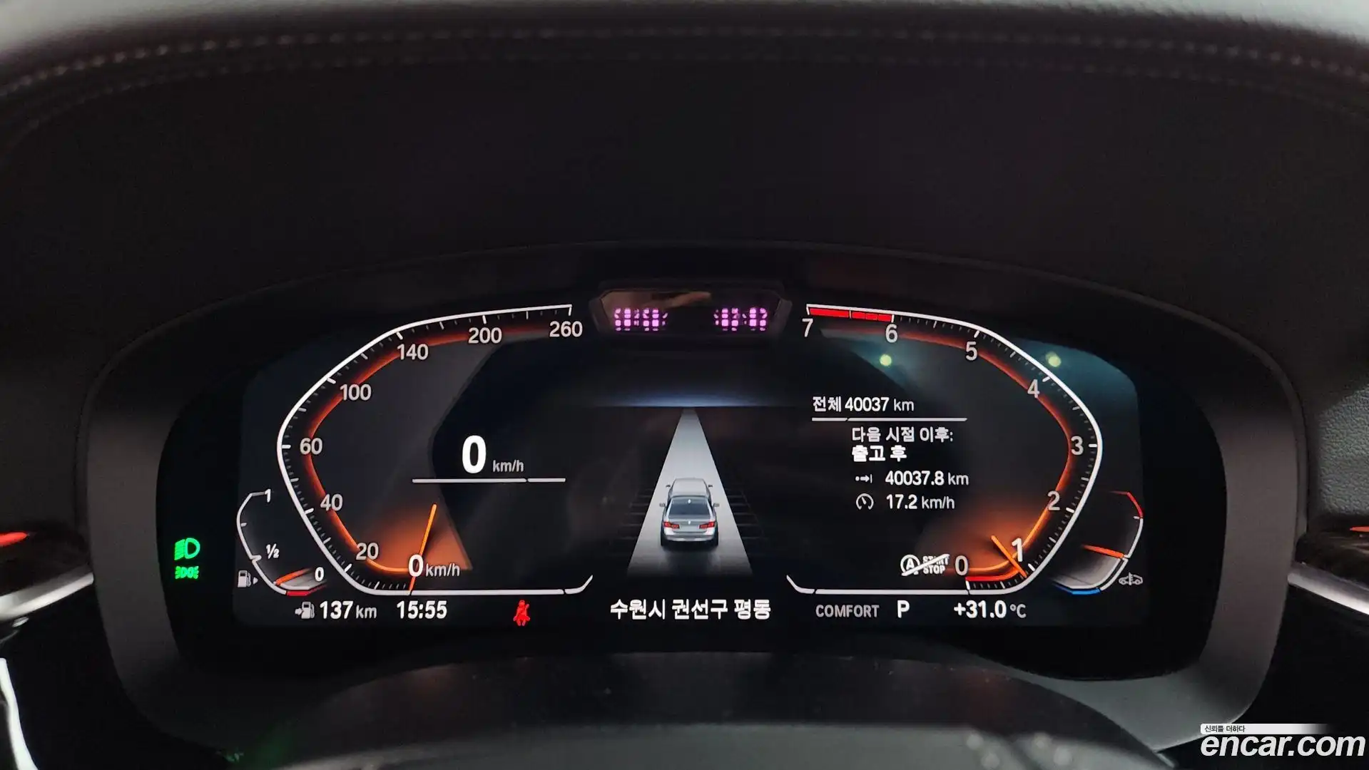 5-Series BMW 2021.7-INNER-008