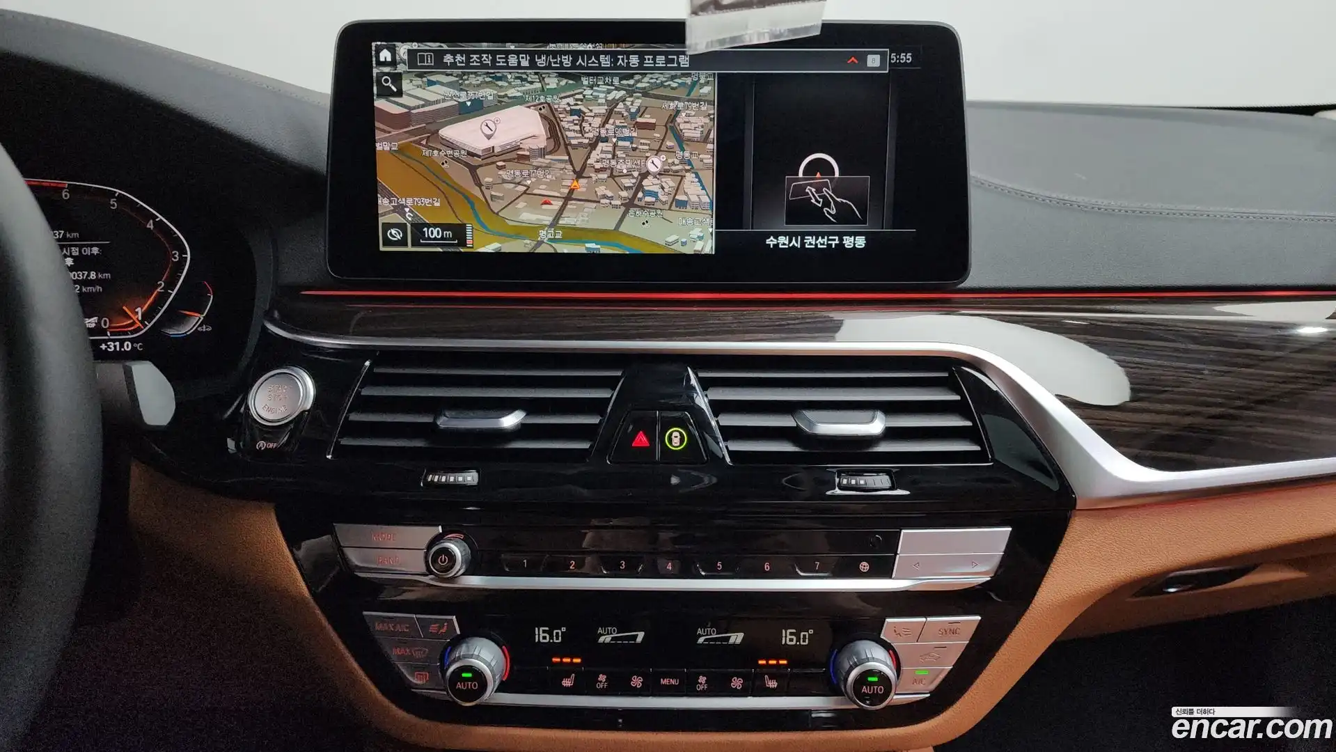 5-Series BMW 2021.7-OPTION-016