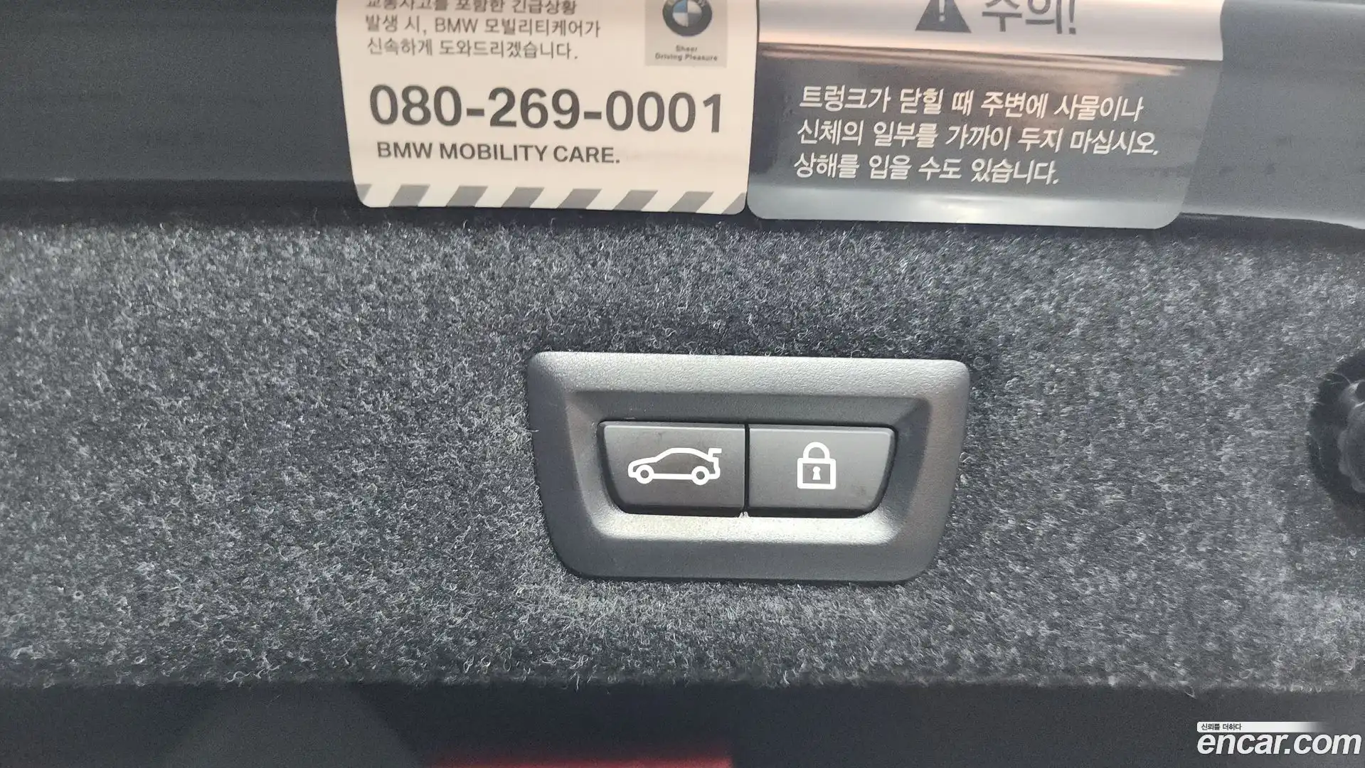 5-Series BMW 2021.7-OPTION-023