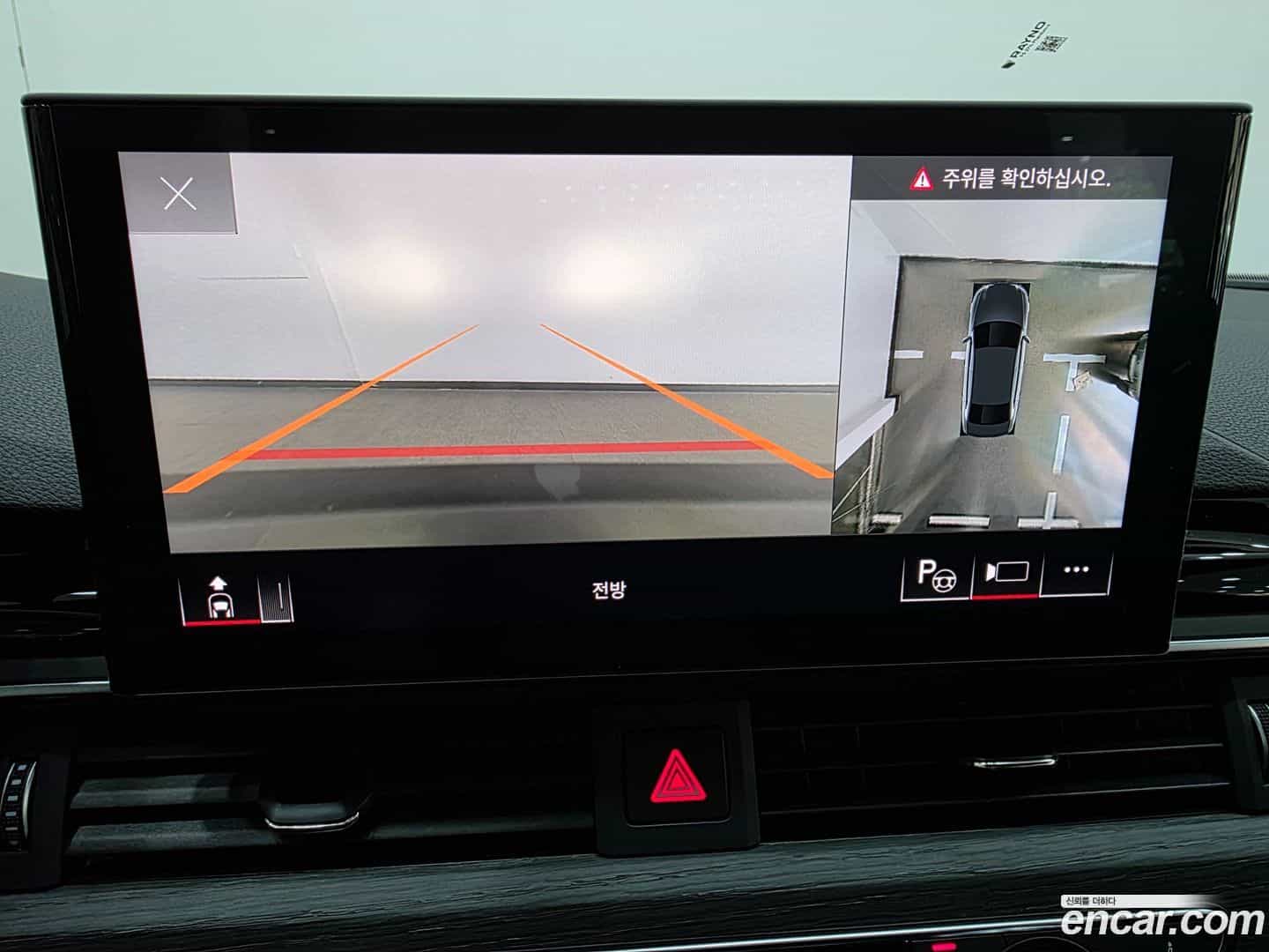 A4 Audi 2023.11-OPTION-023