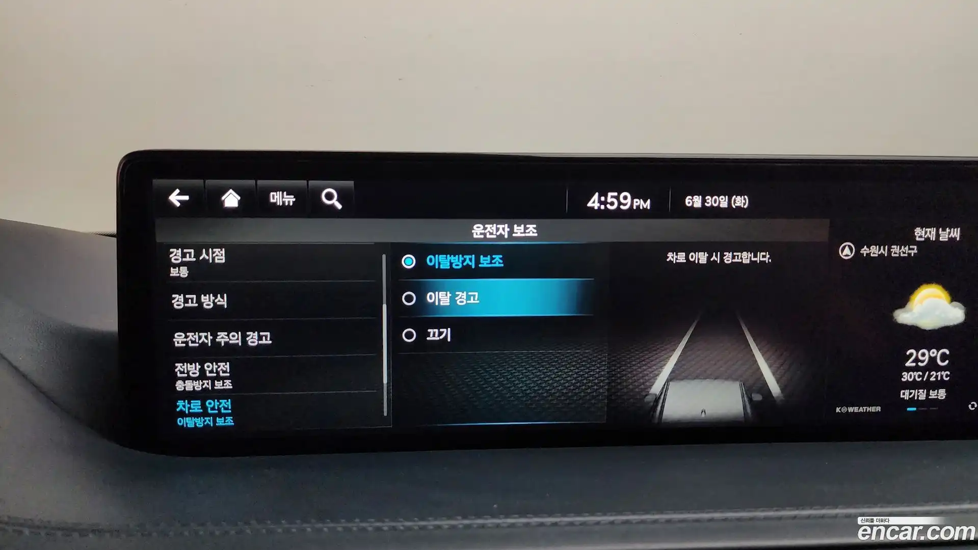 GV80 Genesis 2023.1-OPTION-046