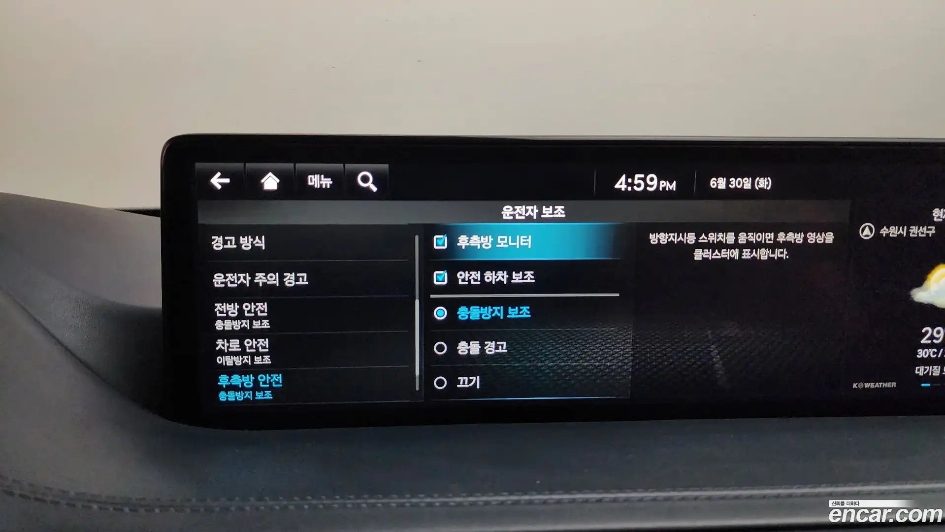 GV80 Genesis 2023.1-OPTION-047