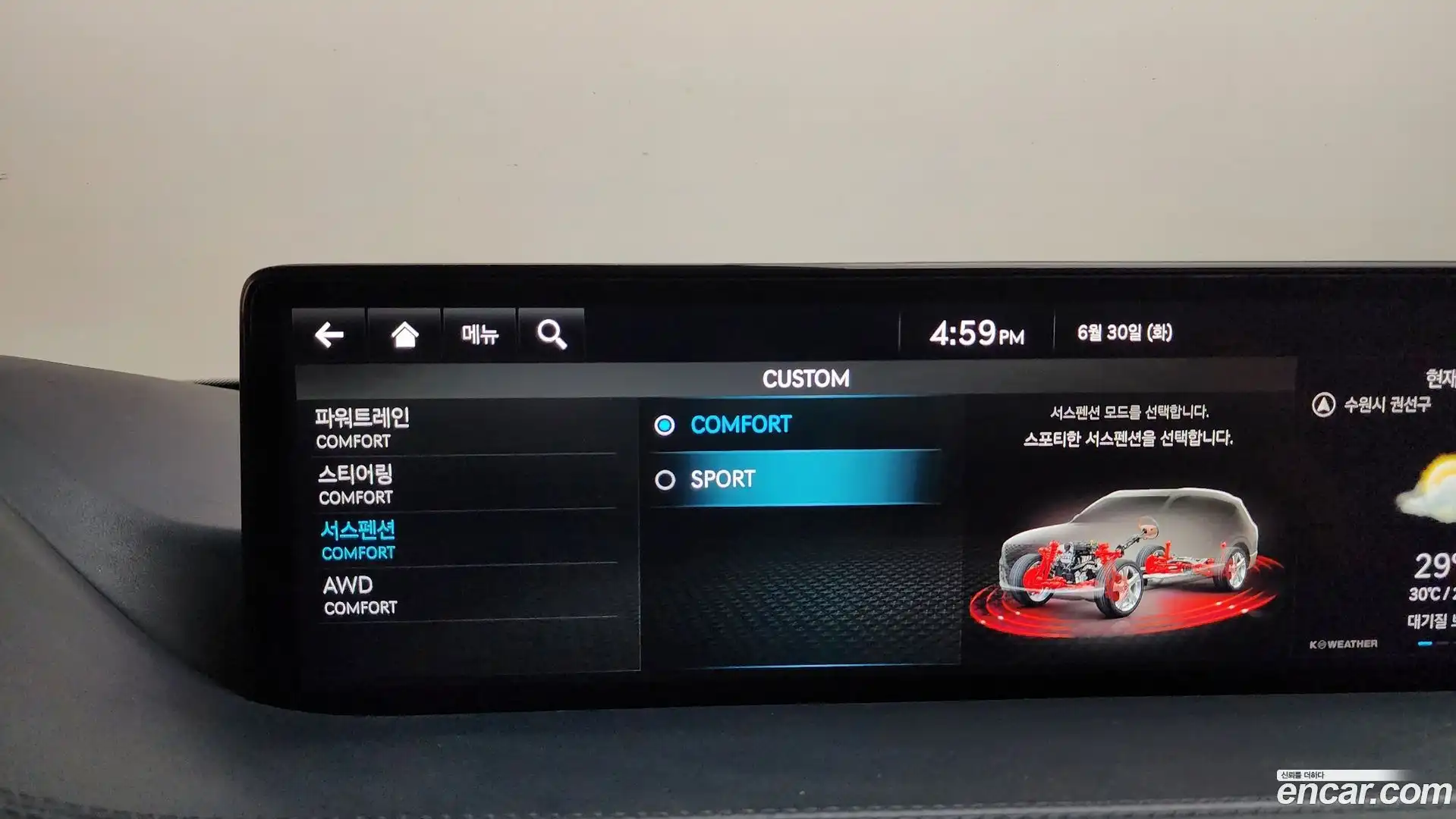 GV80 Genesis 2023.1-OPTION-048