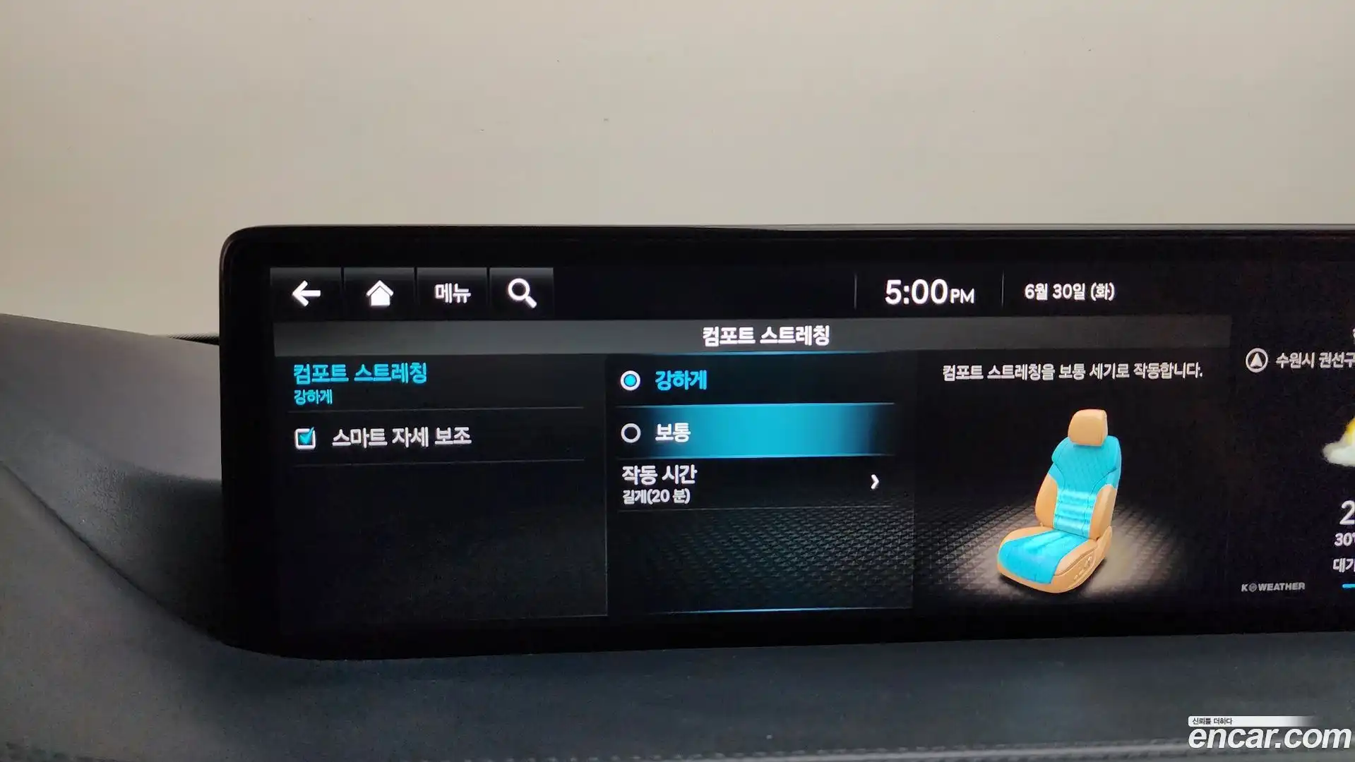 GV80 Genesis 2023.1-OPTION-049