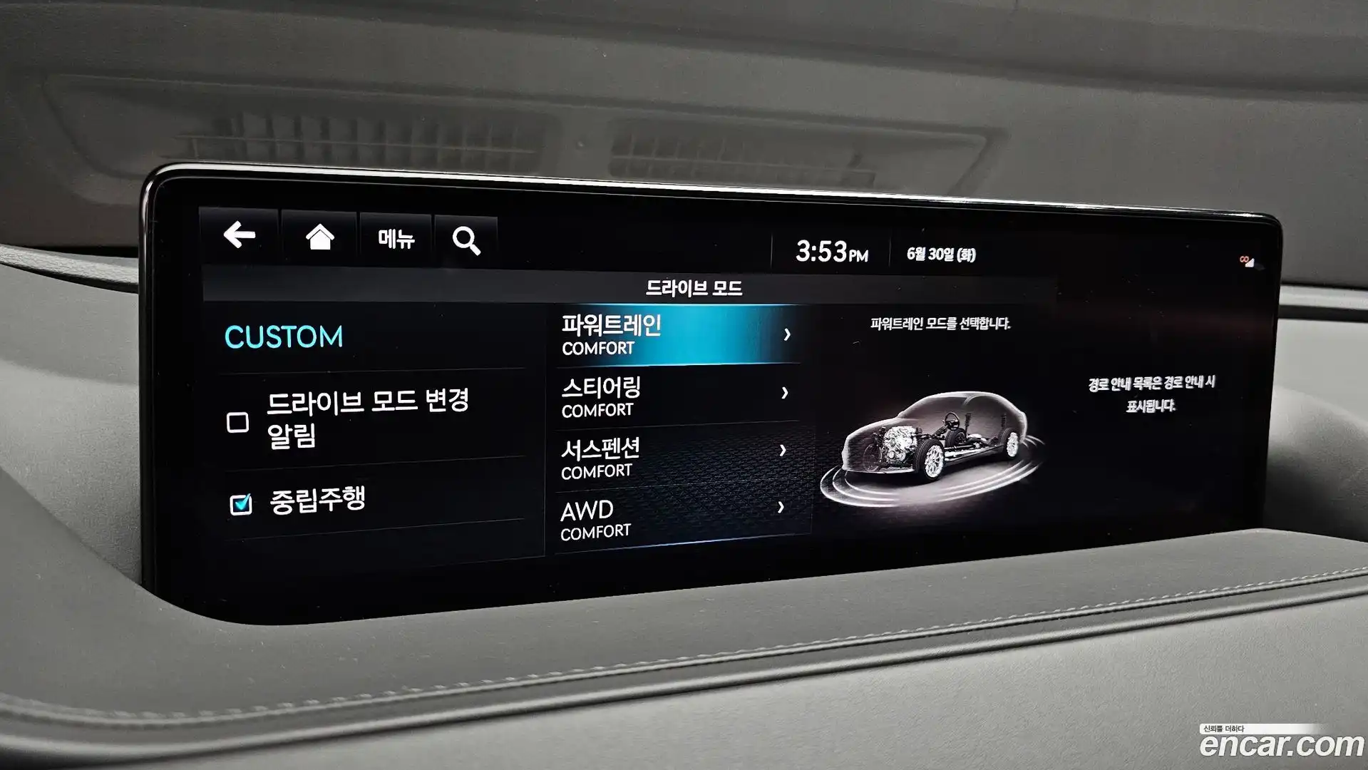 G80 Genesis 2023.5-OPTION-020