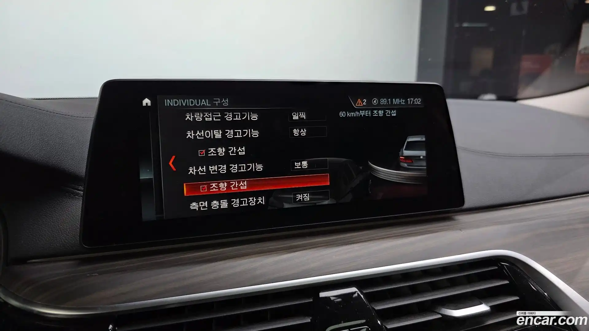 5-Series BMW 2018.5-OPTION-021