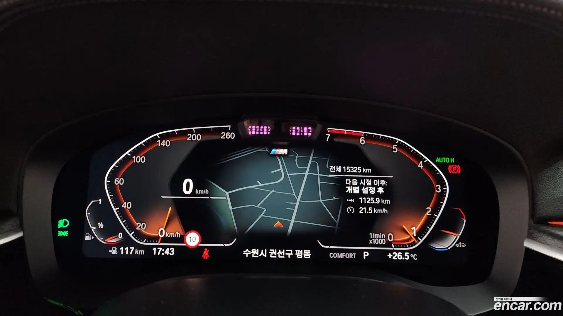5-Series BMW 2022.4-INNER-008