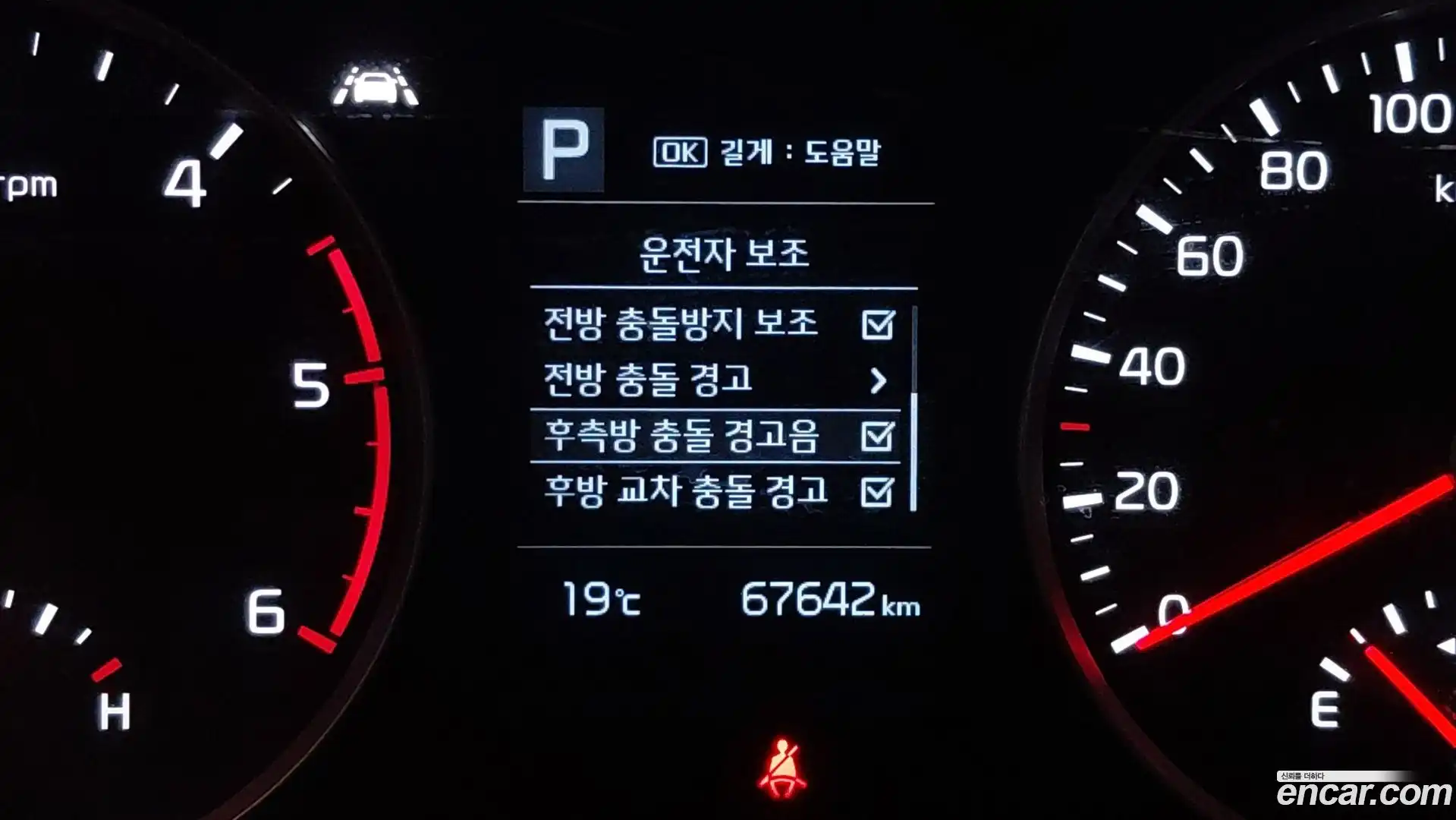 Stonic Kia 2019.0-OPTION-020