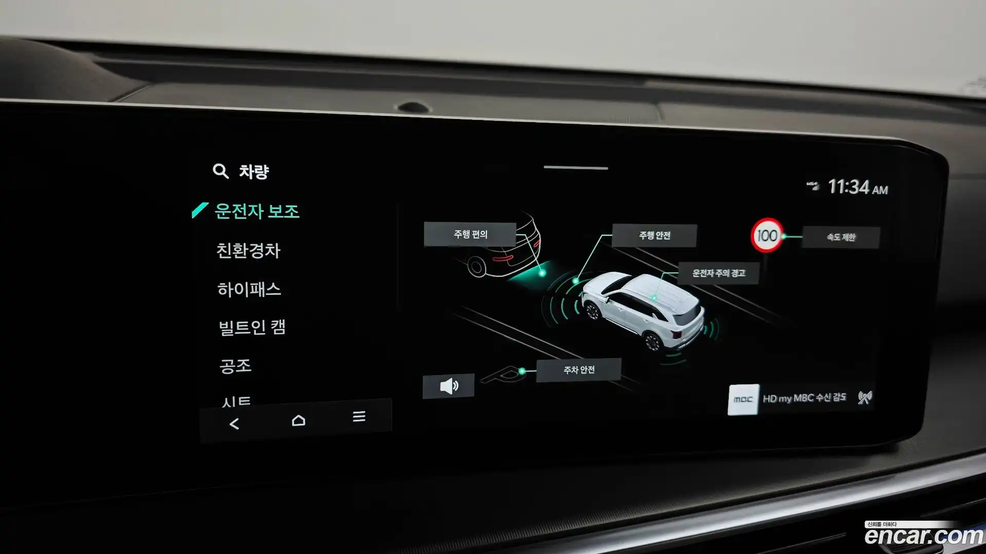 Sorento Kia 2024.6-OPTION-045