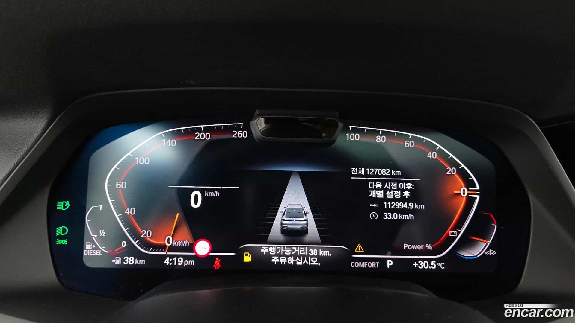 X6 BMW 2022.8-INNER-008