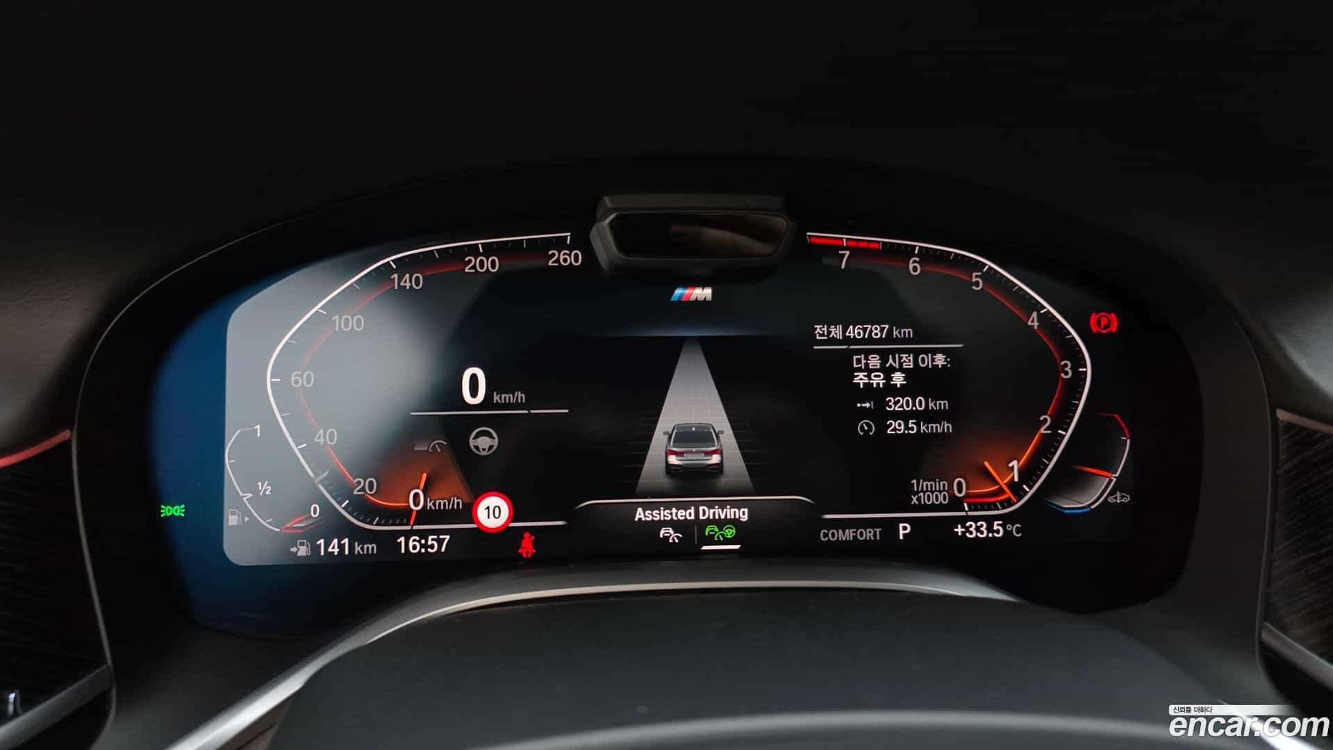 7-Series BMW 2022.1-INNER-008