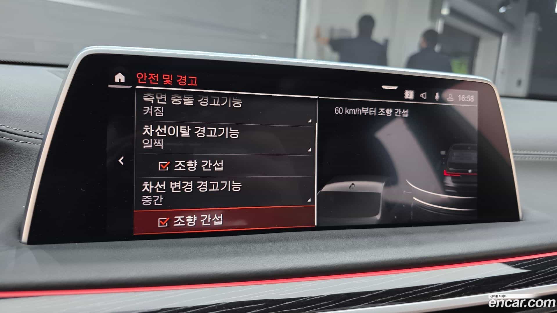 7-Series BMW 2022.1-OPTION-022