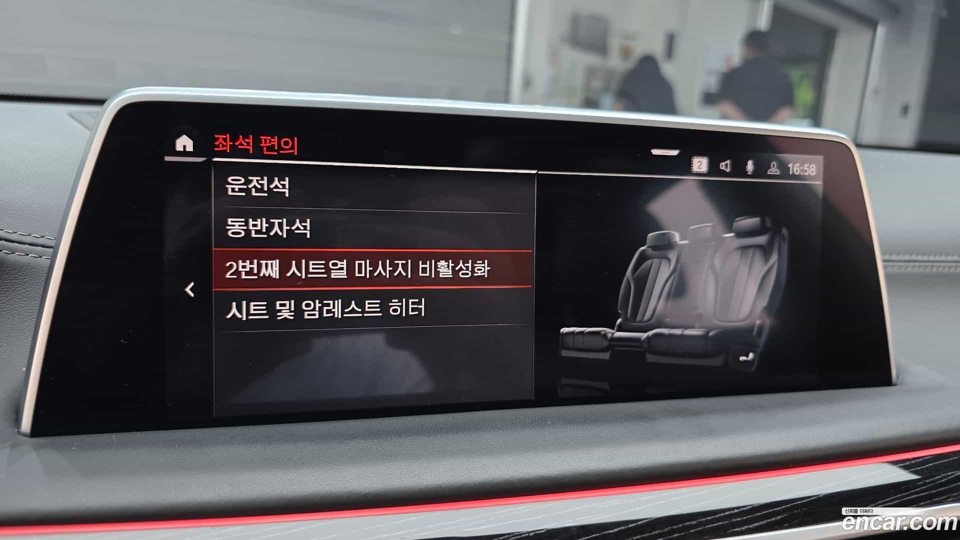 7-Series BMW 2022.1-OPTION-023