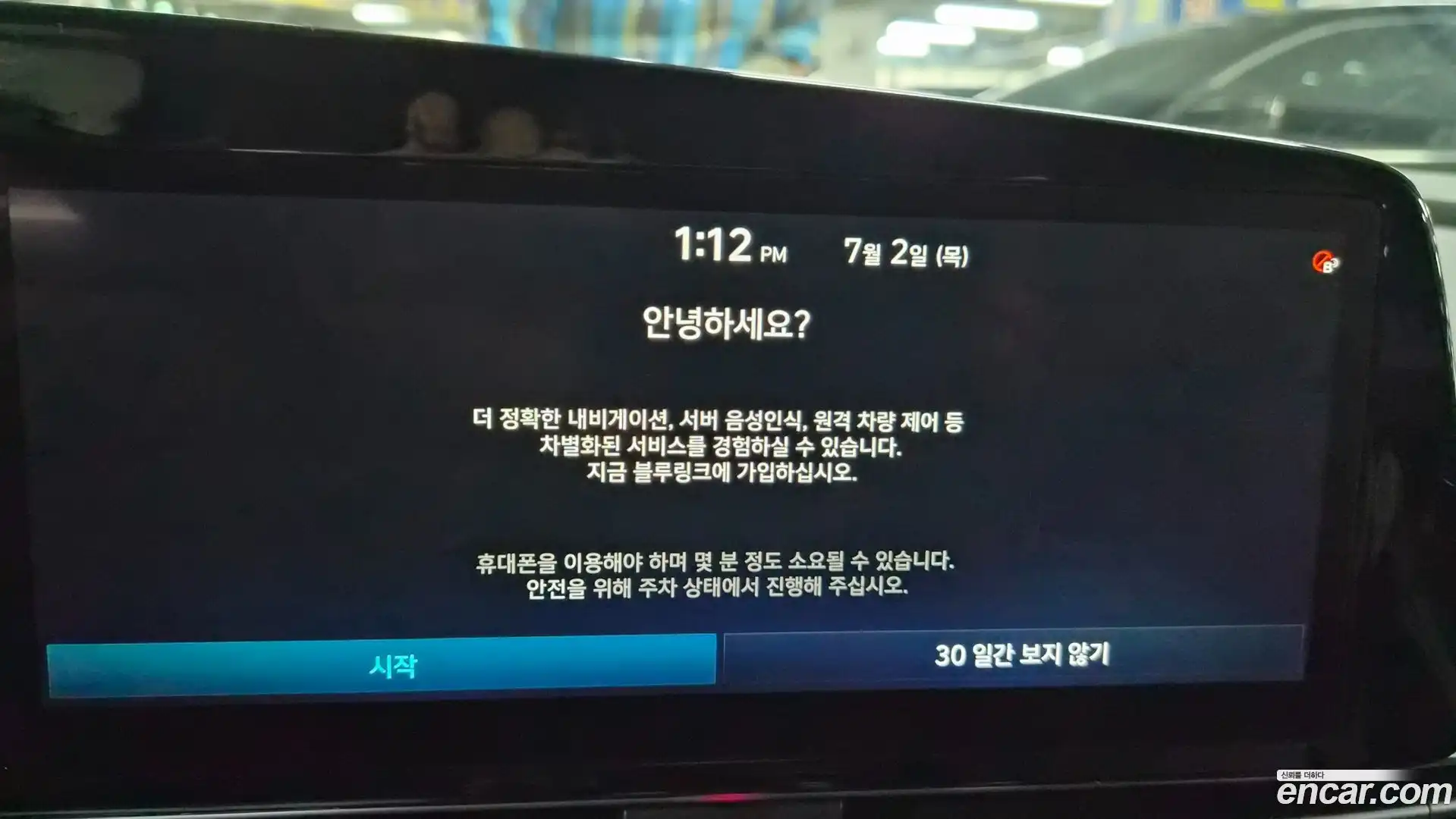 AVANTE Hyundai 2021.3-OPTION-015
