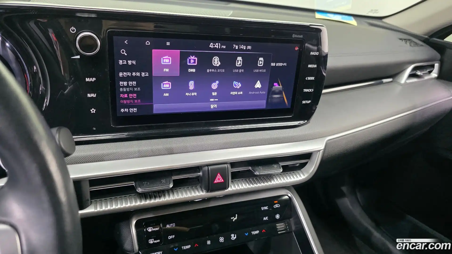 K5 Kia 2021.3-OPTION-019