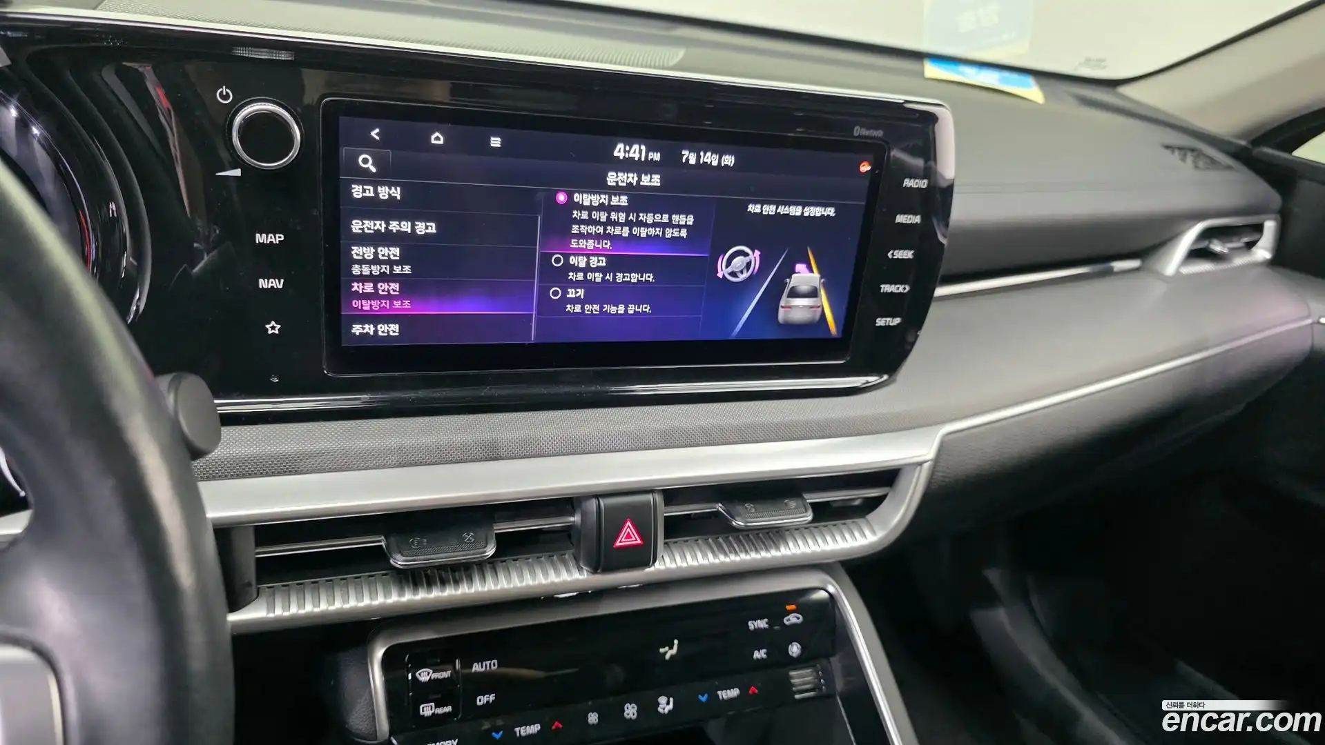 K5 Kia 2021.3-OPTION-020