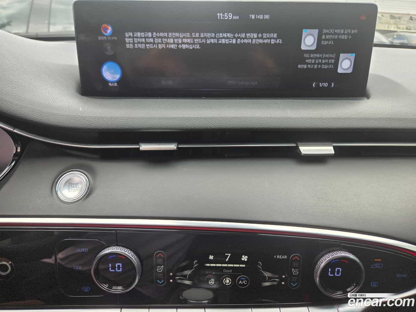 GV70 Genesis 2021.3-OUTER-006