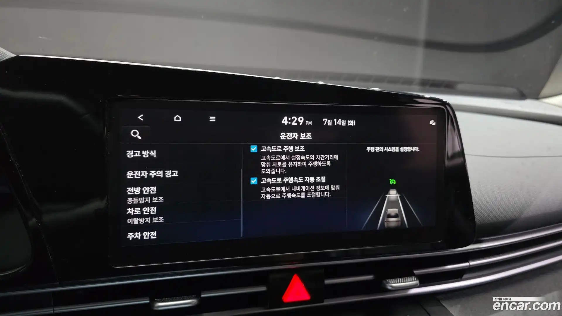 AVANTE Hyundai 2022.5-OPTION-020