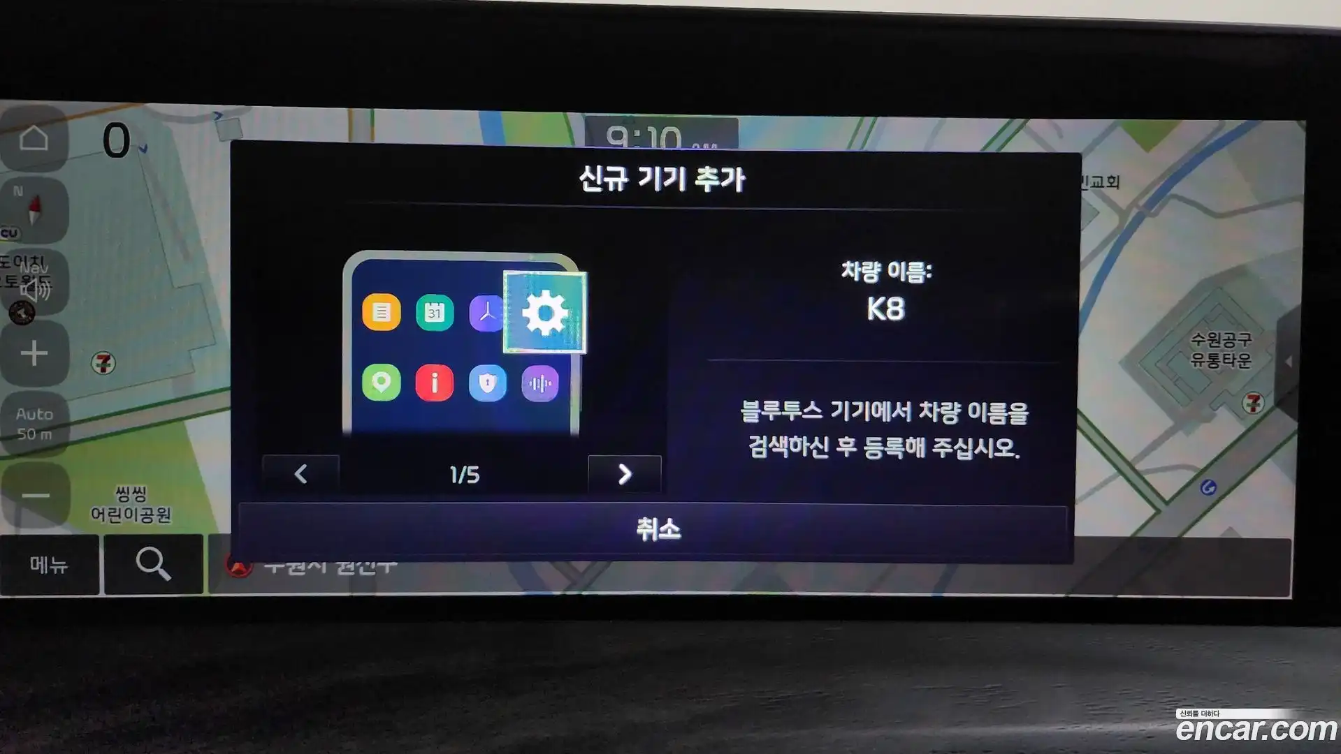 K8 Kia 2022.4-OPTION-044