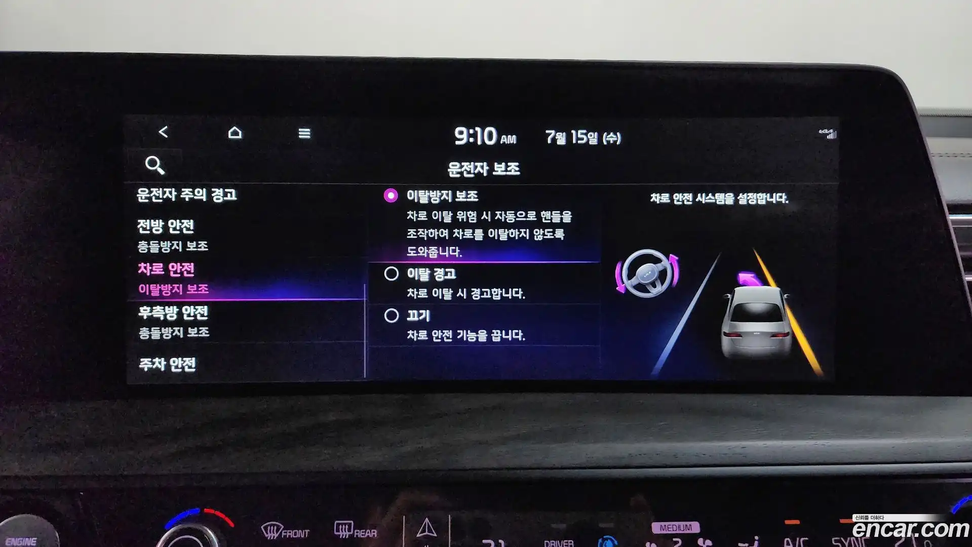 K8 Kia 2022.4-OPTION-045