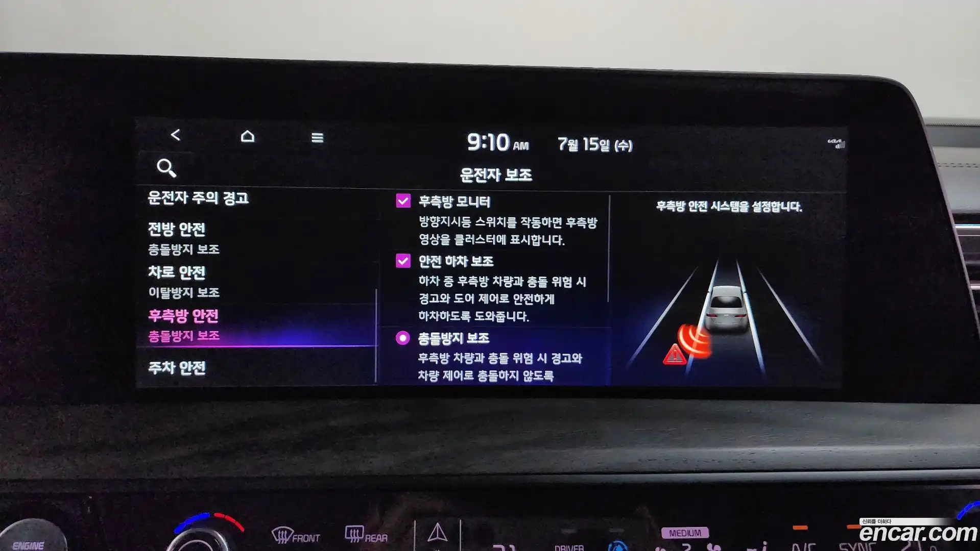 K8 Kia 2022.4-OPTION-046