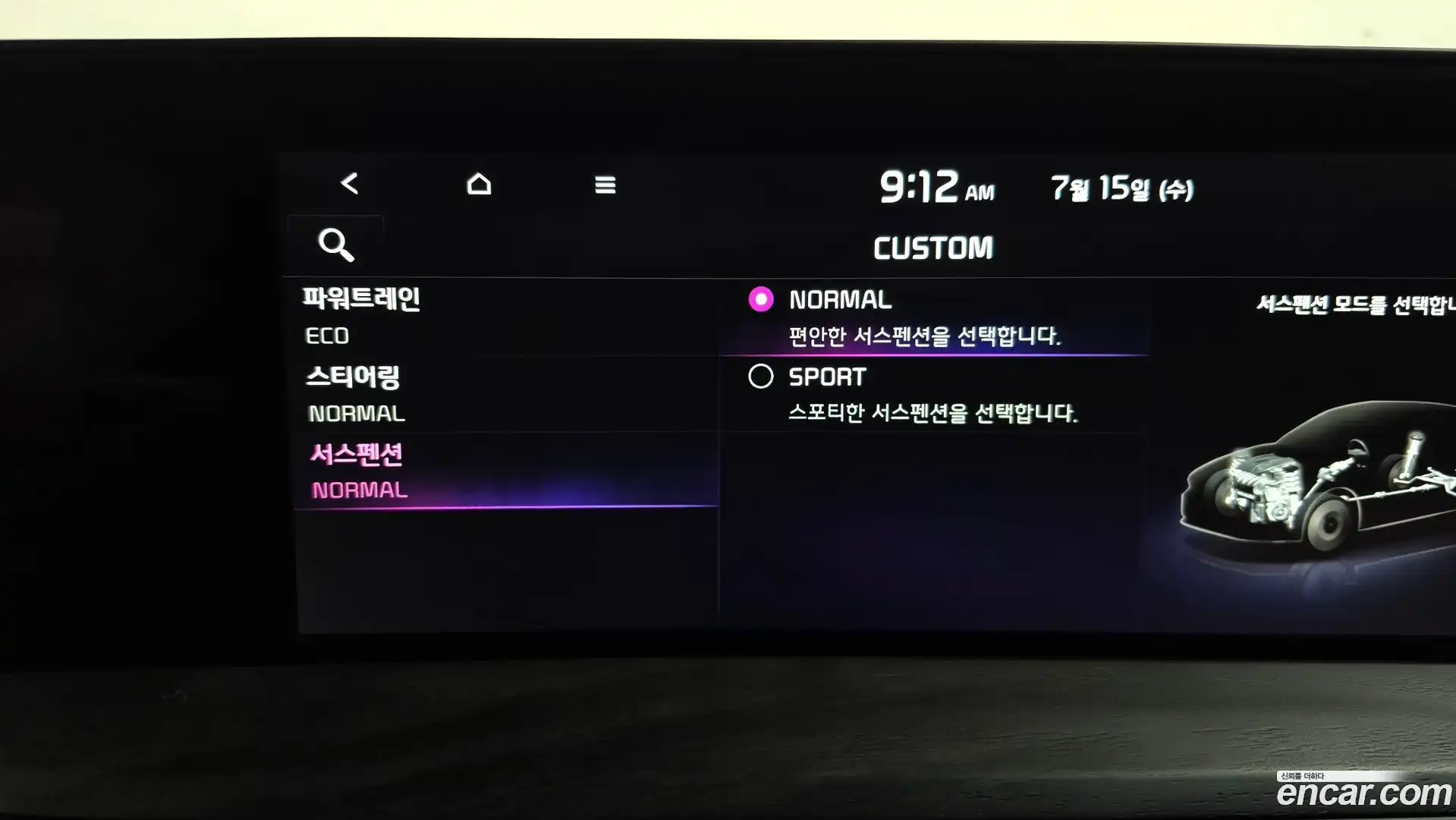 K8 Kia 2022.4-OPTION-050