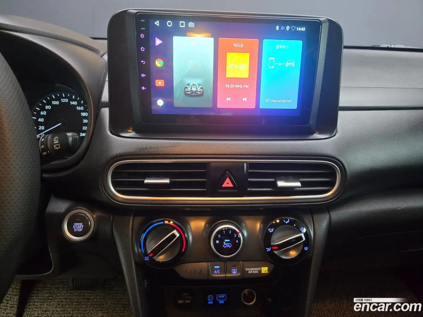 Kona Hyundai 2017.8-OUTER-002