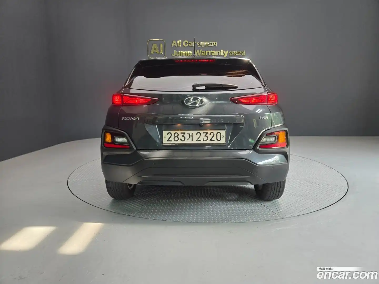 Kona Hyundai 2017.8-INNER-007