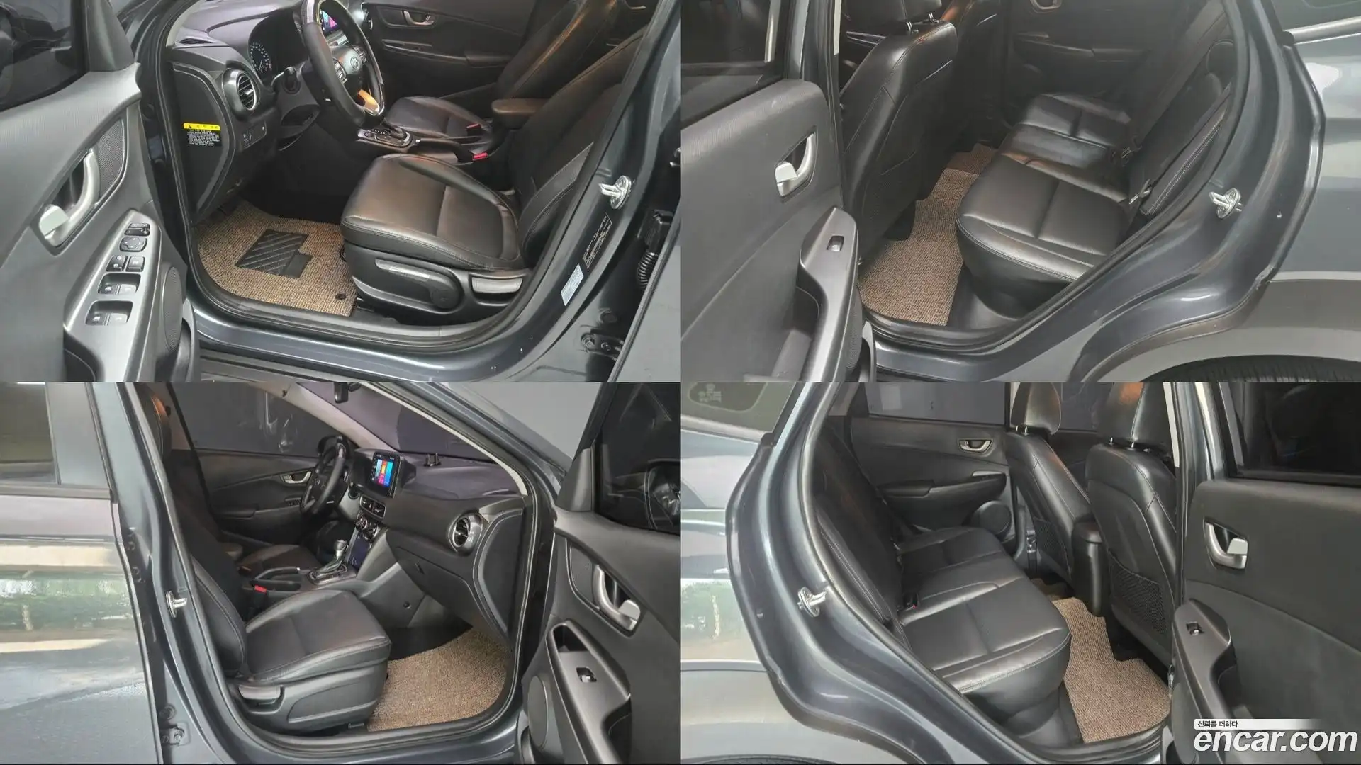 Kona Hyundai 2017.8-INNER-008