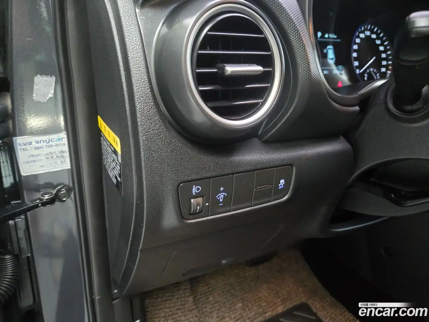 Kona Hyundai 2017.8-OPTION-015