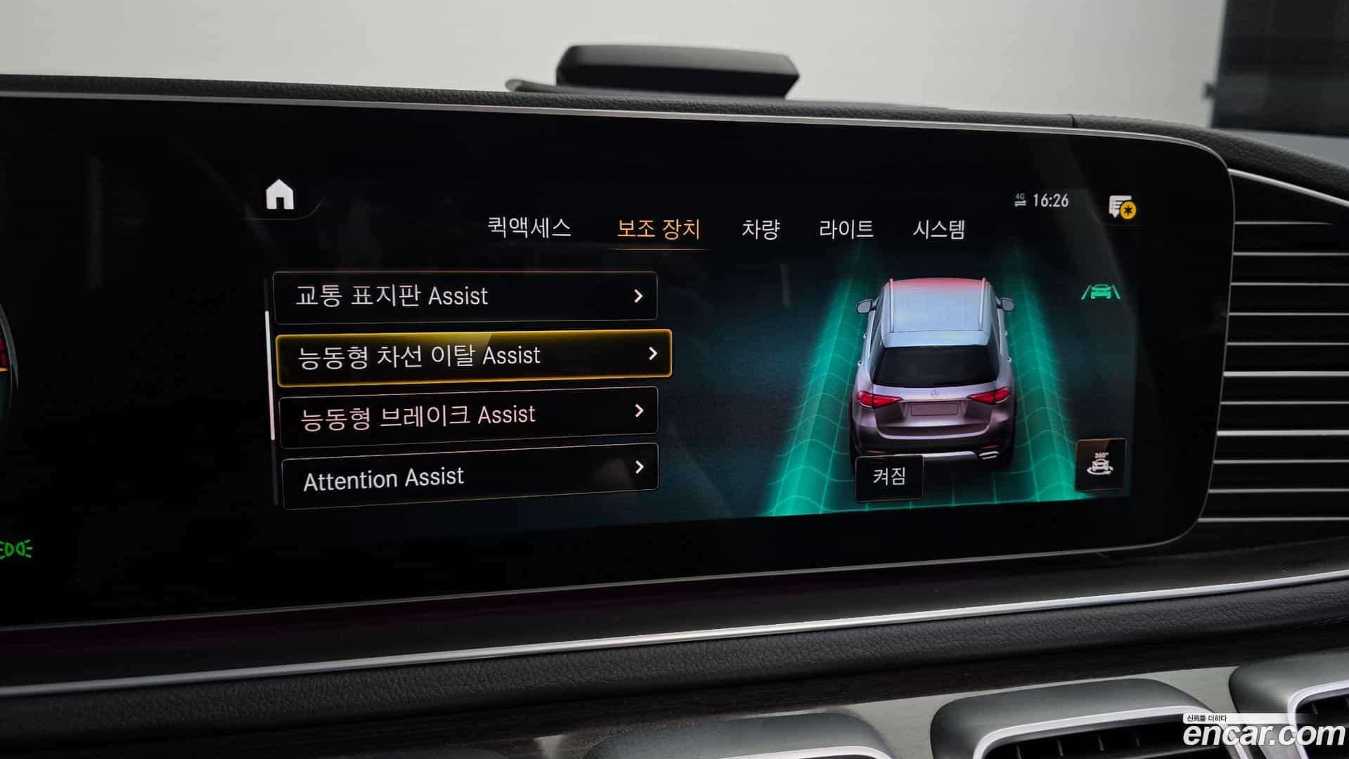 GLE-Class Mercedes-Benz 2022.8-OPTION-043