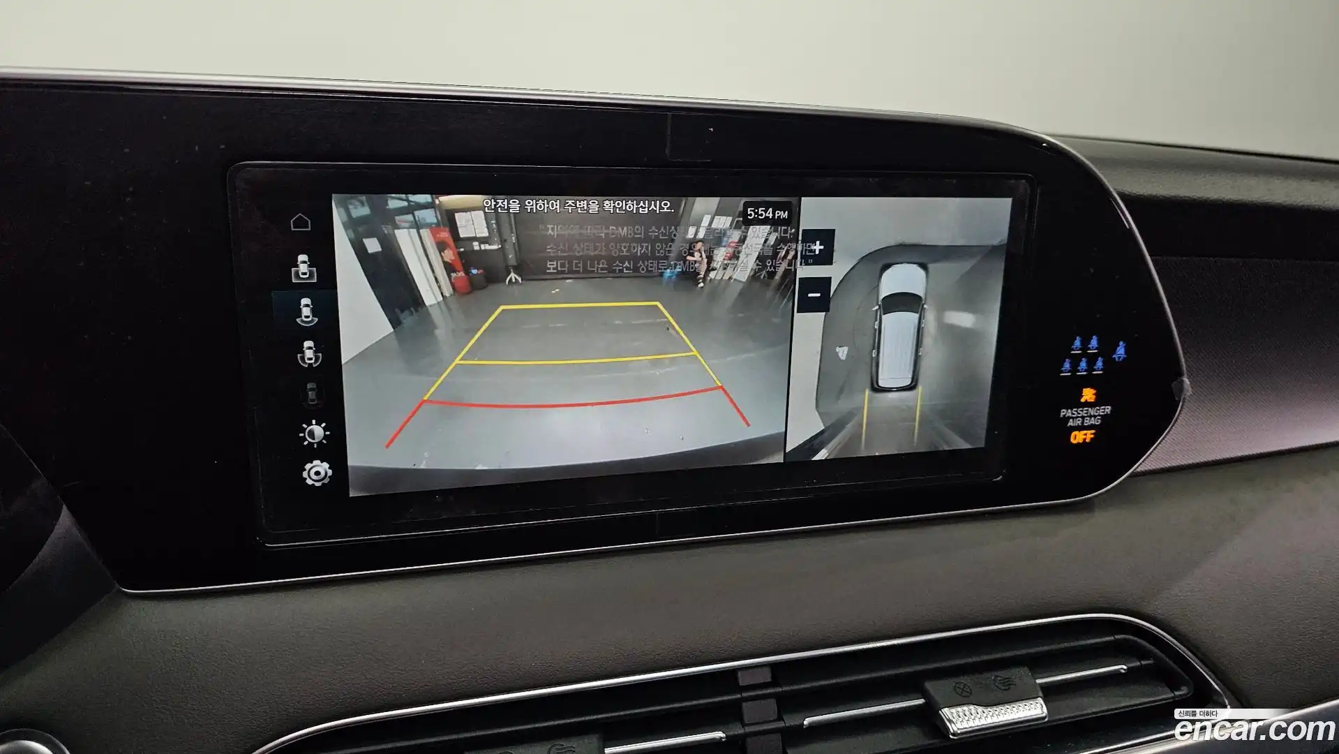 Palisade Hyundai 2021.10-OPTION-019