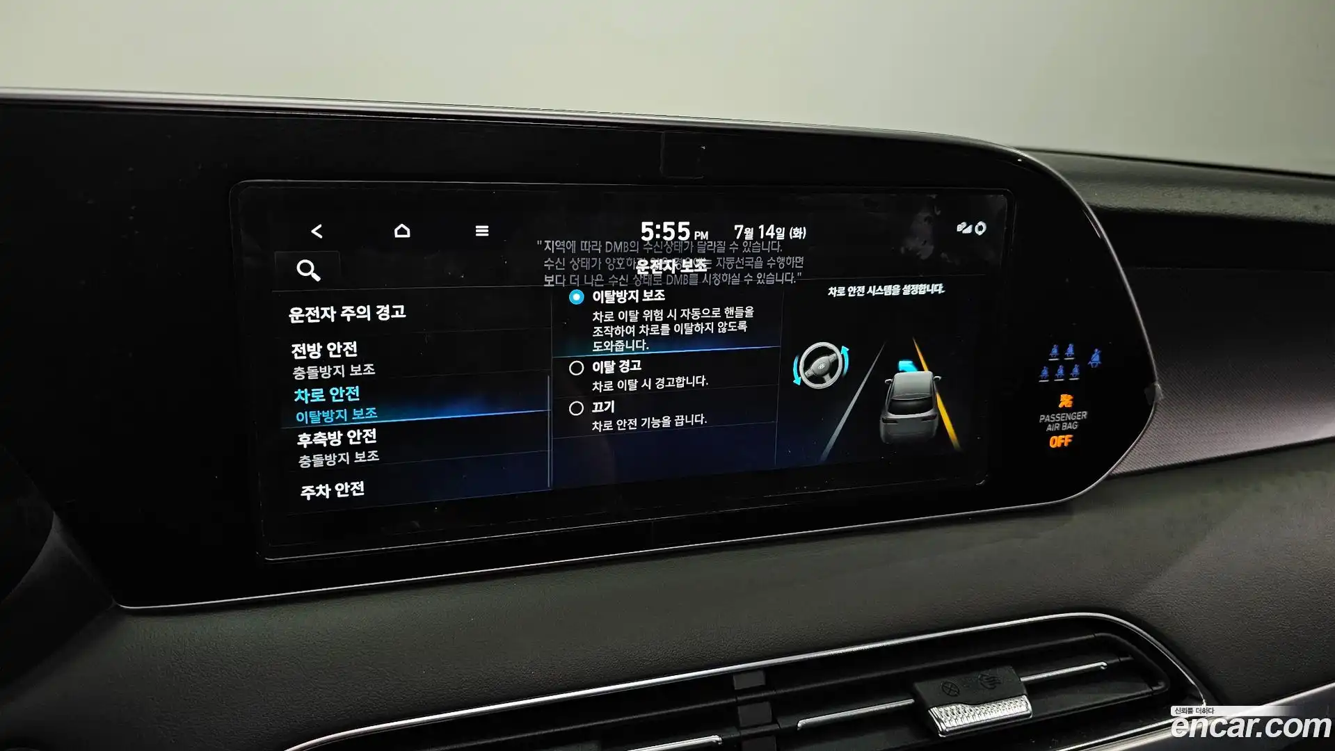 Palisade Hyundai 2021.10-OPTION-020