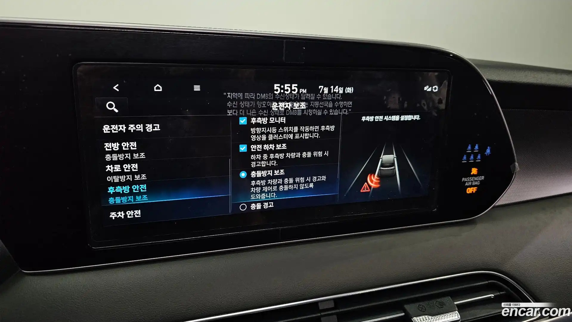 Palisade Hyundai 2021.10-OPTION-021