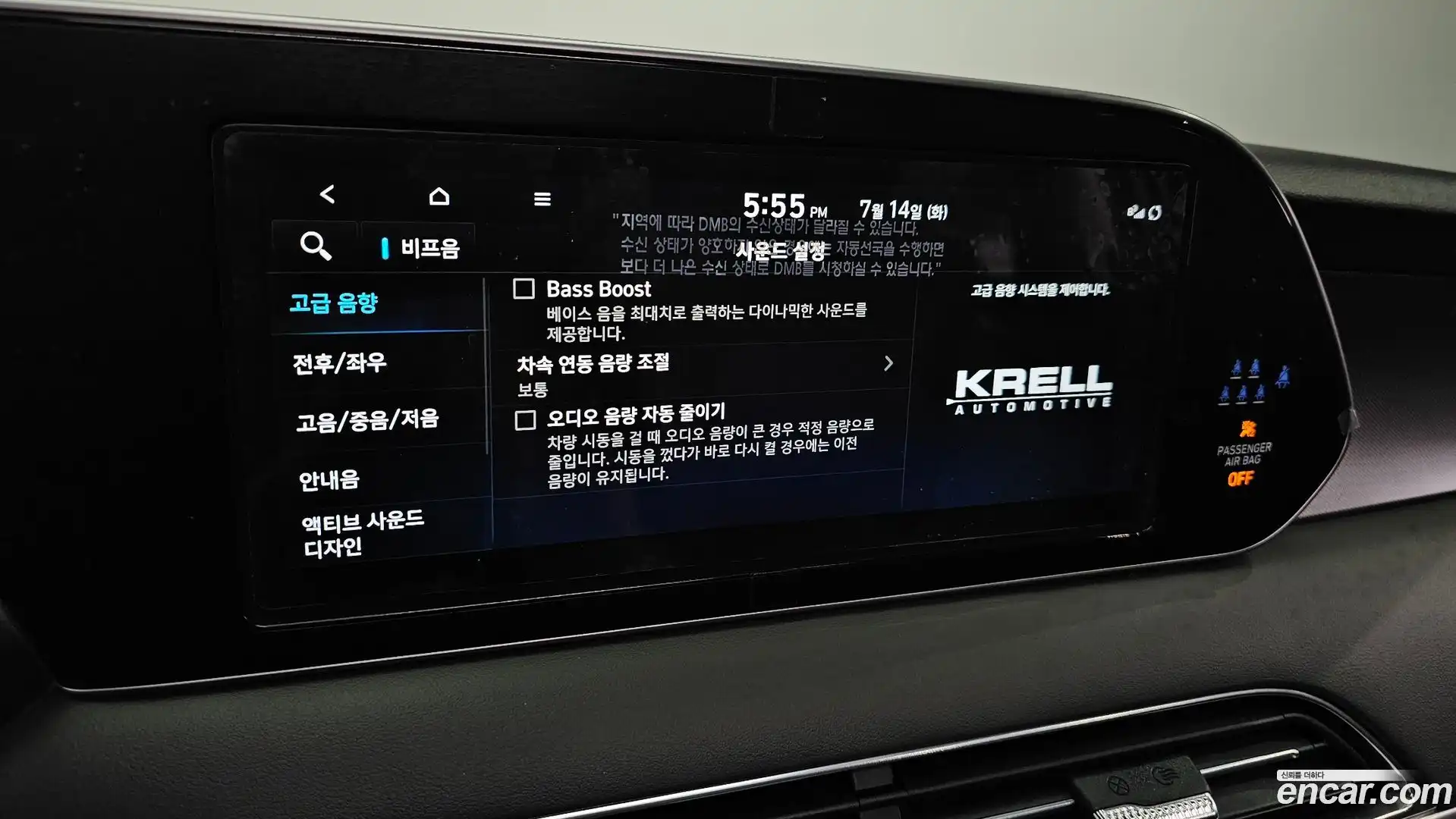 Palisade Hyundai 2021.10-OPTION-040