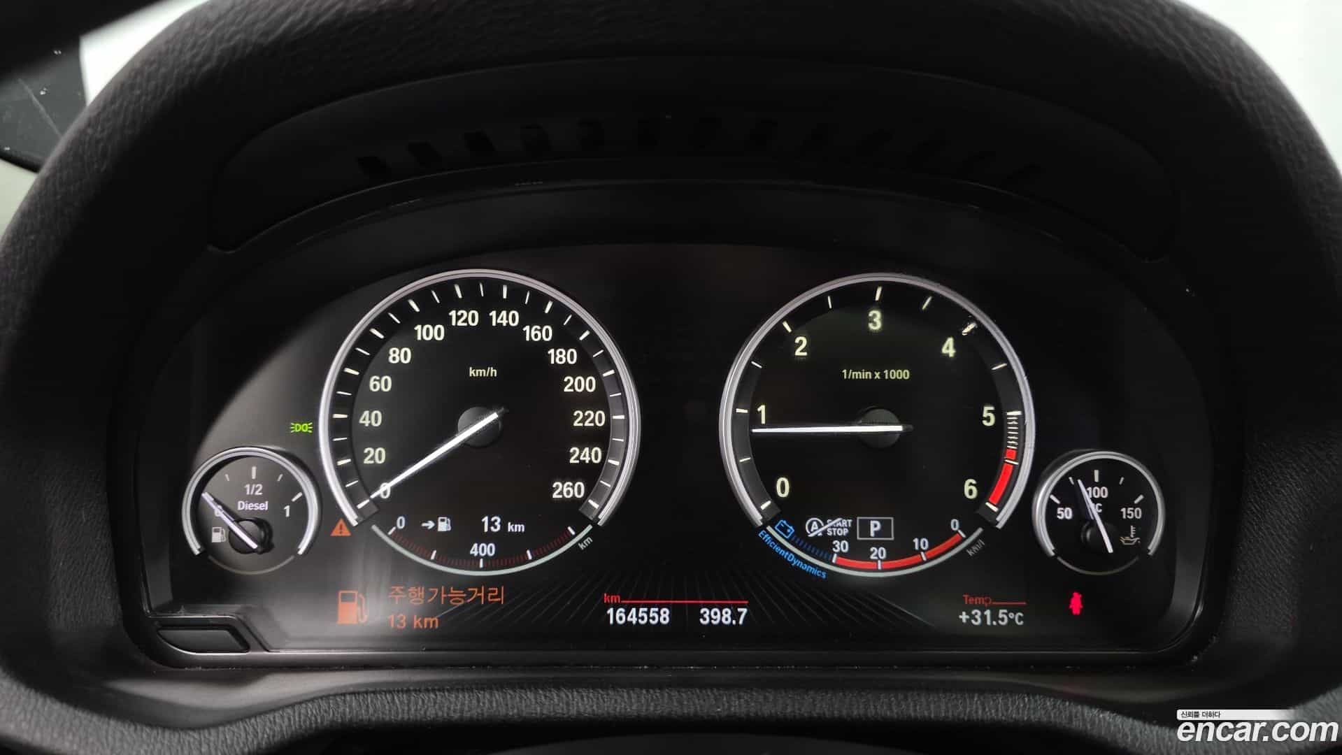X4 BMW 2016.2-INNER-008