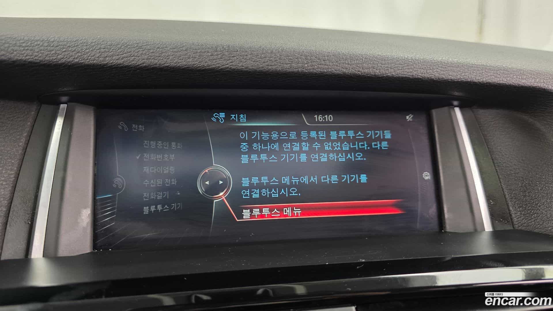 X4 BMW 2016.2-OPTION-019