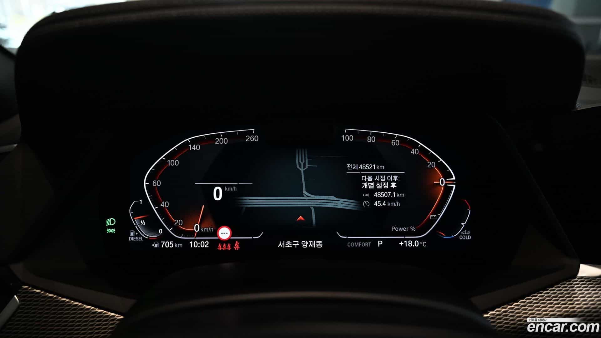 X5 BMW 2023.4-INNER-008