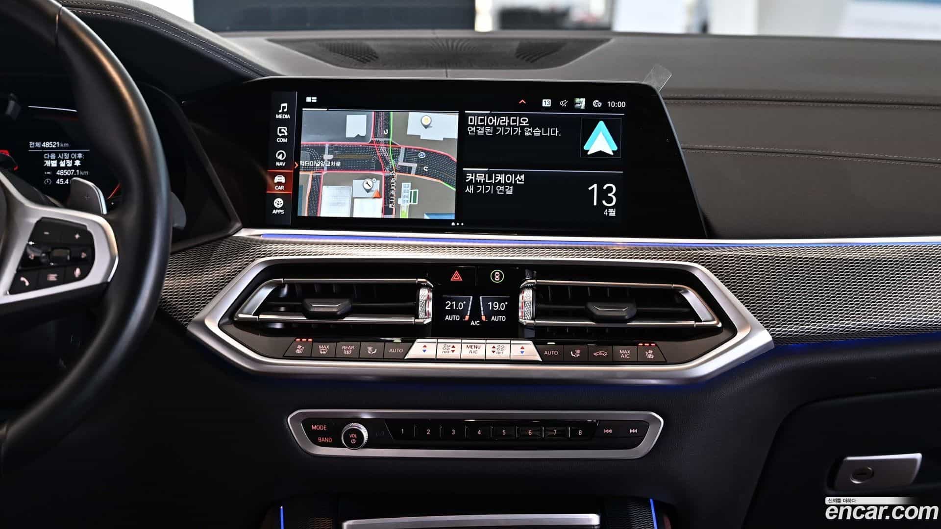 X5 BMW 2023.4-OPTION-016